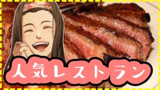ホノルル周辺のレストラン