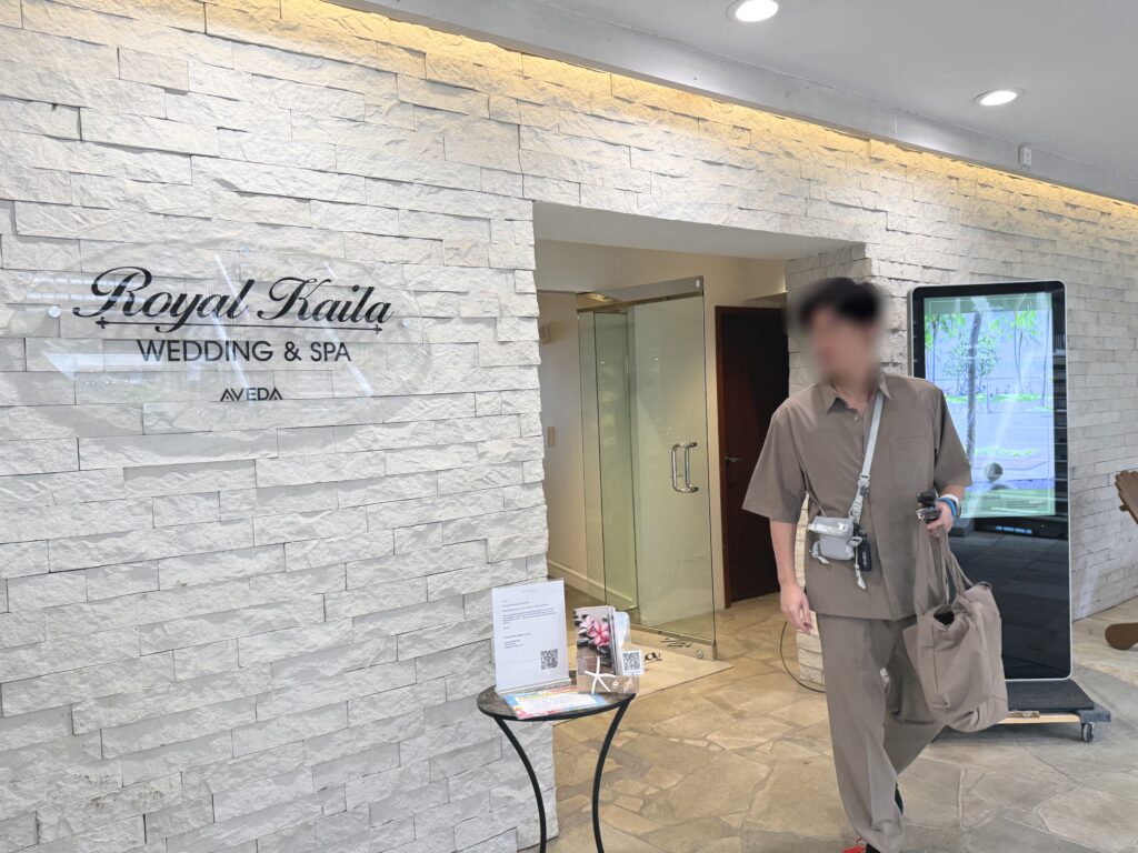 ワイキキ・ビーチ・マリオット内にあるロイヤルカイラ ウェディング＆スパのサロン入口